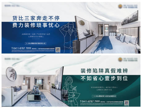 源文件下載【享設(shè)計(jì)】搜索編號(hào)：95270003714788501【戶型介紹手繪海報(bào)】