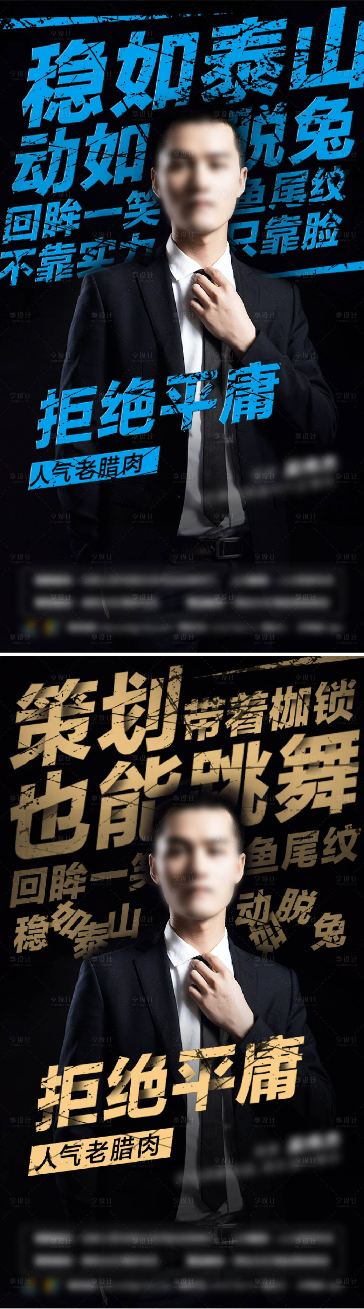 源文件下載【招聘海報(bào)系列】編號(hào)：90130004061321060
