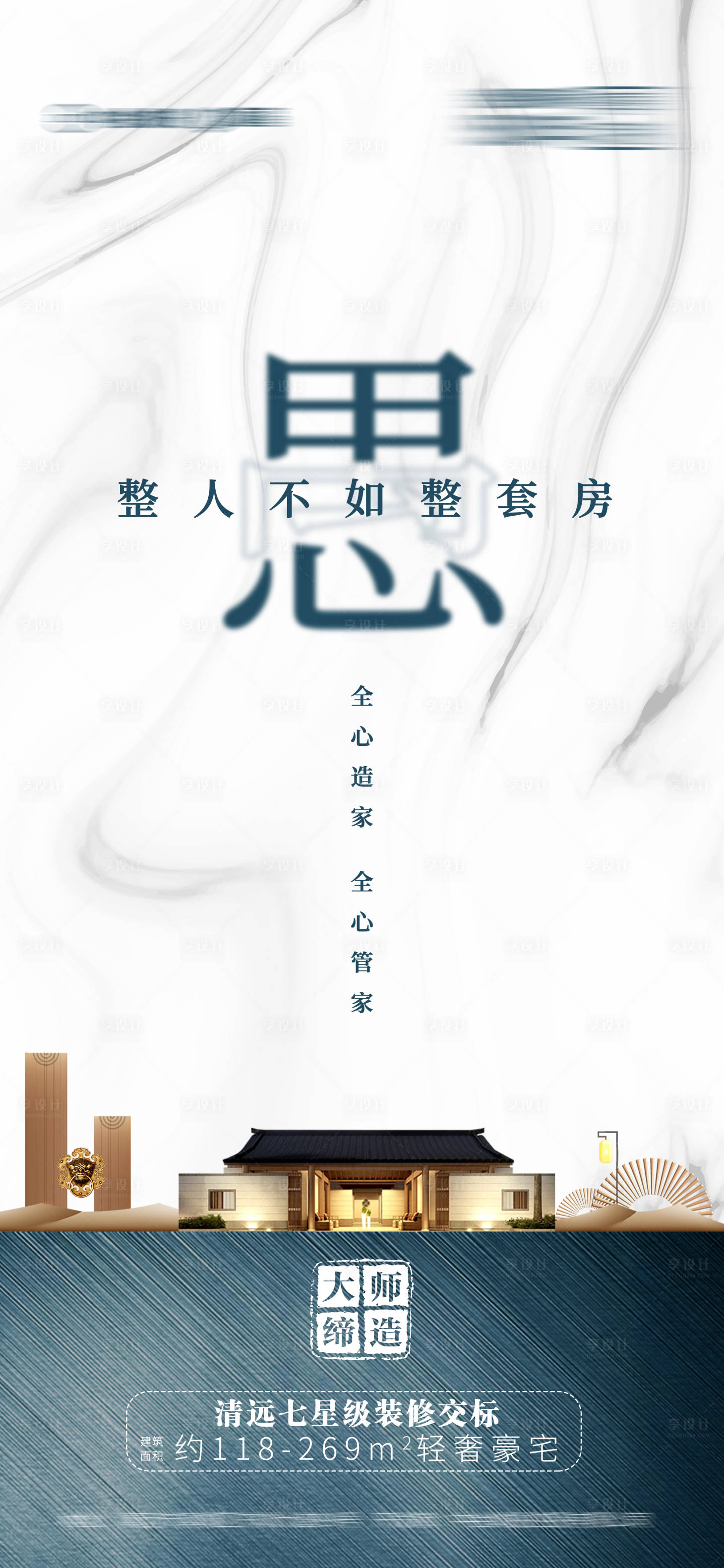 源文件下載【享設計】搜索編號：60050004088456912【愚人節】