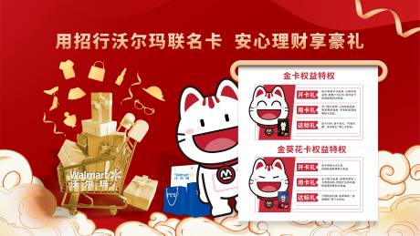 源文件下载【享设计】搜索编号：43360003816727843【展板】