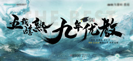源文件下載【享設計】搜索編號：16310003757547923【暴力主畫面】