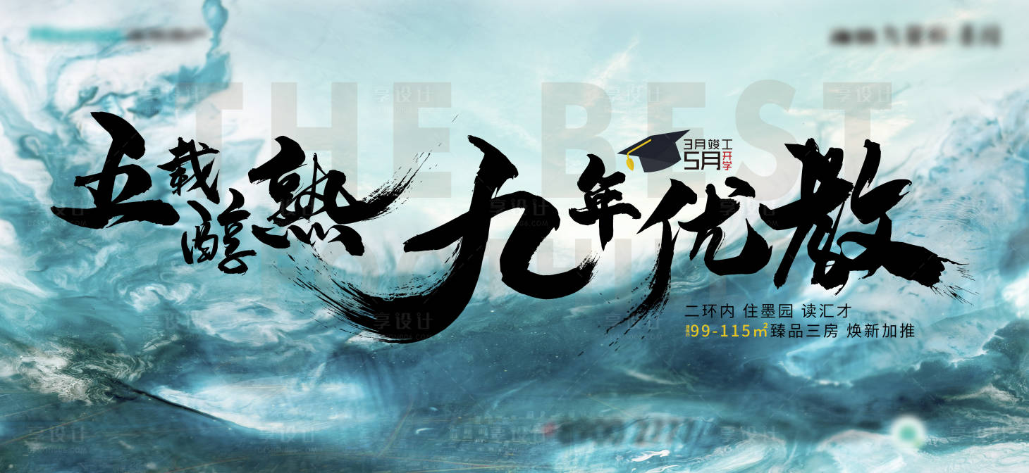 源文件下載【享設(shè)計】搜索編號：16310003757547923【暴力主畫面】