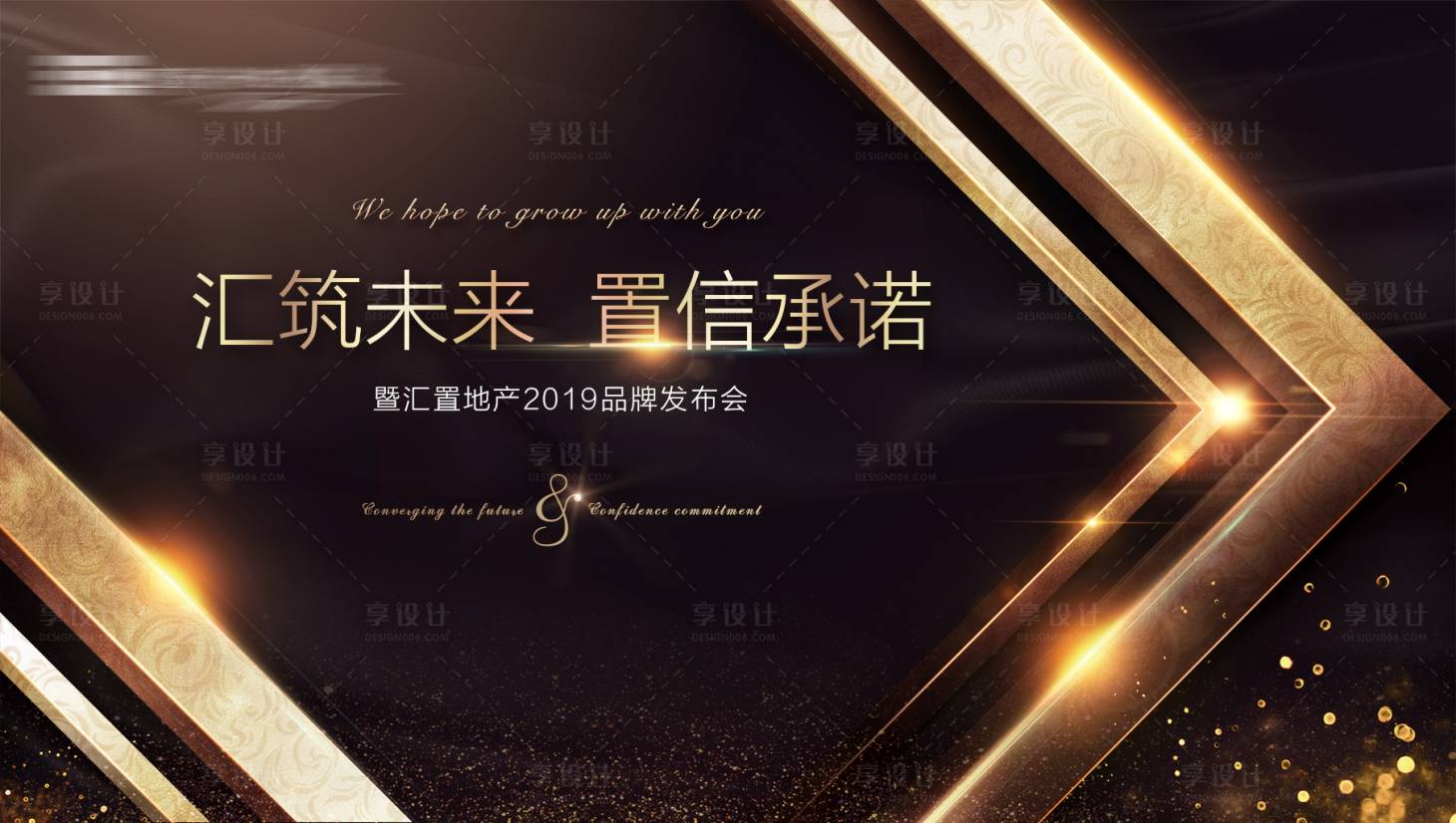 源文件下載【享設(shè)計(jì)】搜索編號：24720003734384471【黑金風(fēng)格簡約大氣地產(chǎn)活動(dòng)背景】