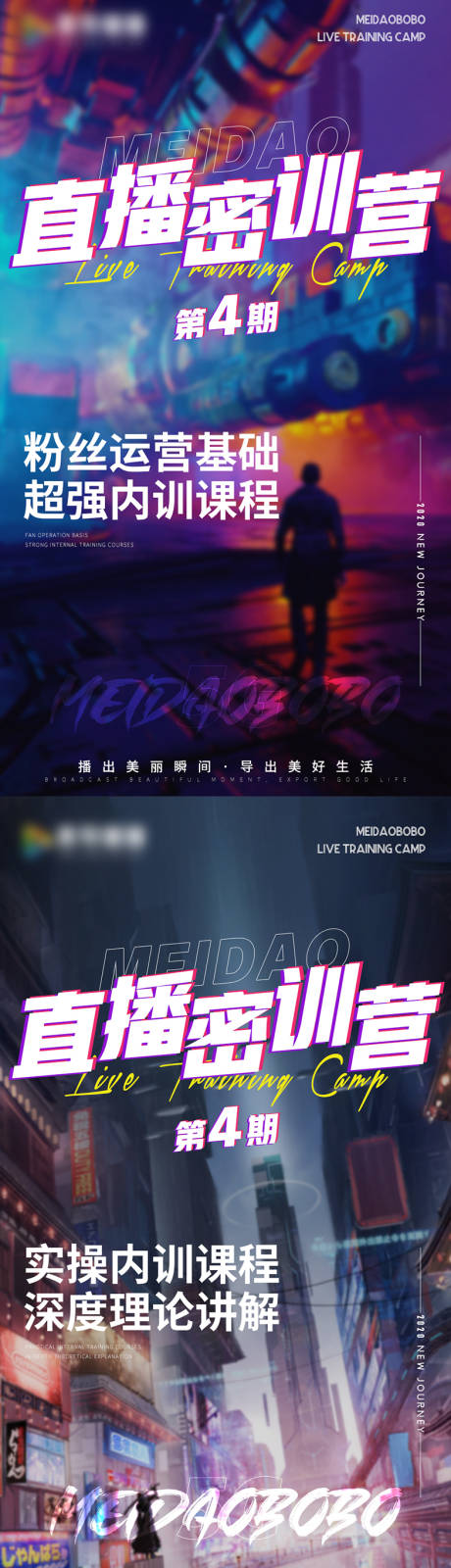 源文件下载【微商招商造势】编号：30100003932355469