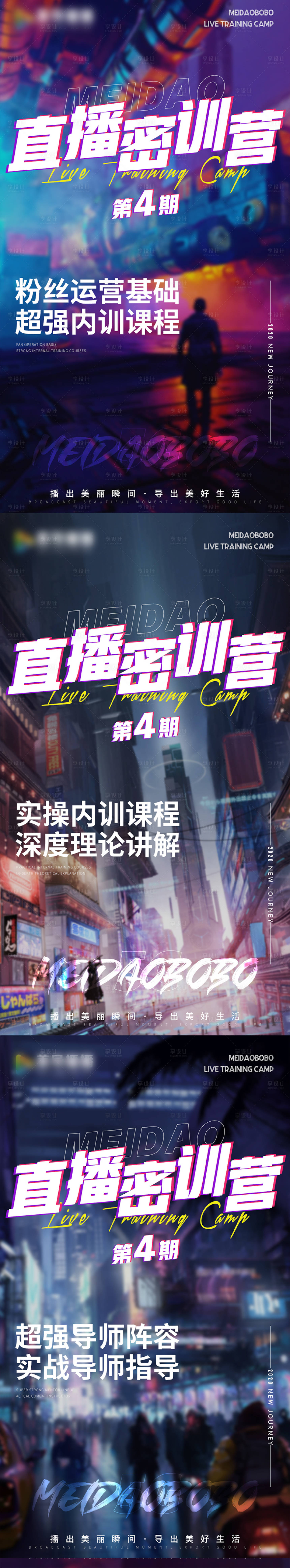 源文件下載【享設計】搜索編號：30100003932355469【微商招商造勢】