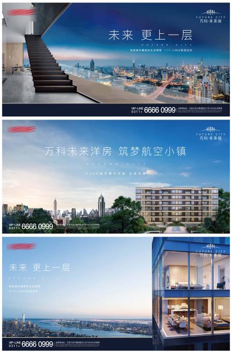 源文件下载【地产跃层价值点系列稿】编号：20210326102545199