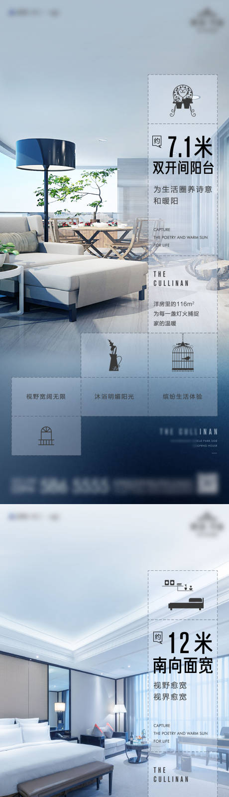源文件下載【地產戶型價值點單圖】編號：80170003689868362
