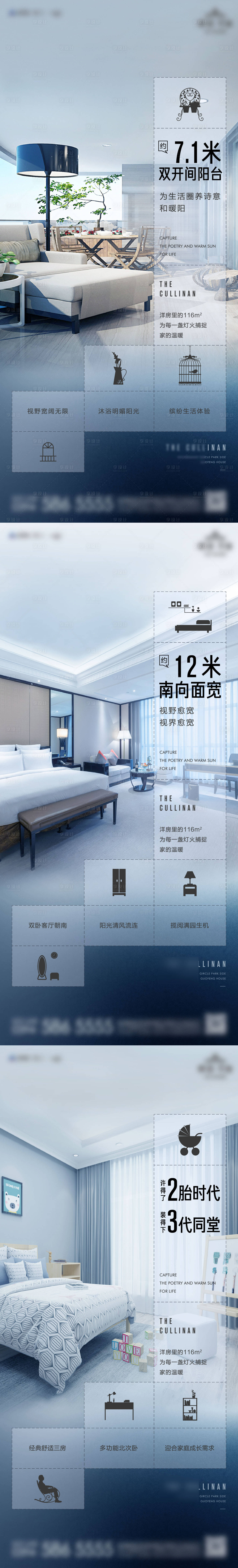 源文件下載【享設計】搜索編號：80170003689868362【地產戶型價值點單圖】
