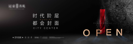 源文件下载【黑色高端地产】编号：46940003980567949