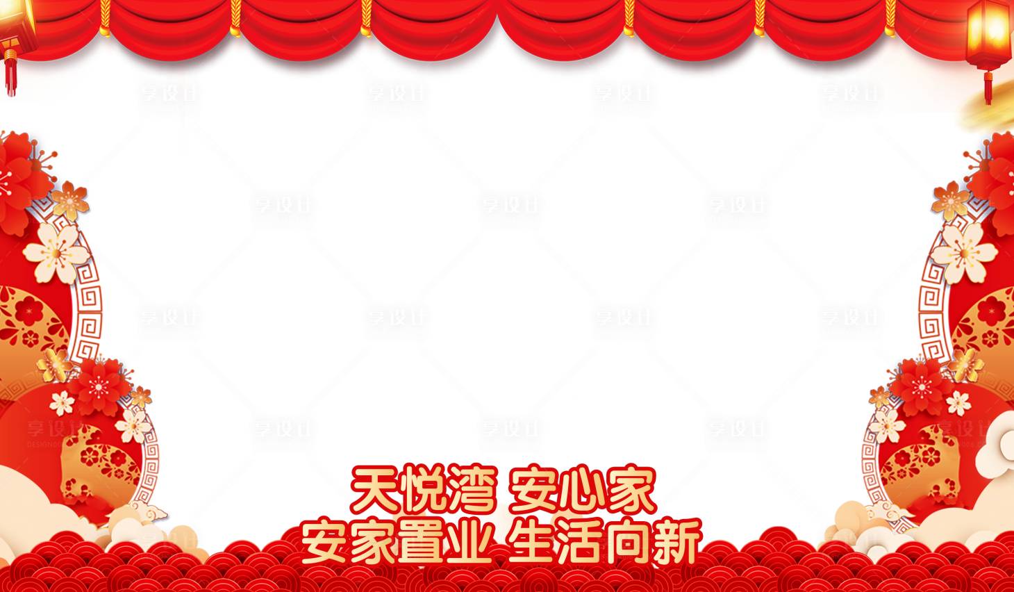 源文件下载【享设计】搜索编号：96030004080077070【地产视频压条】