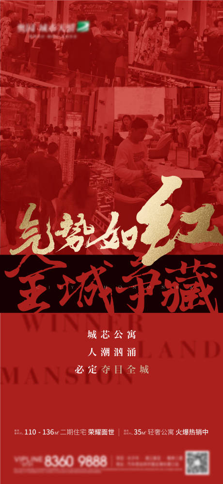 源文件下载【热销单图】编号：88070003772155298