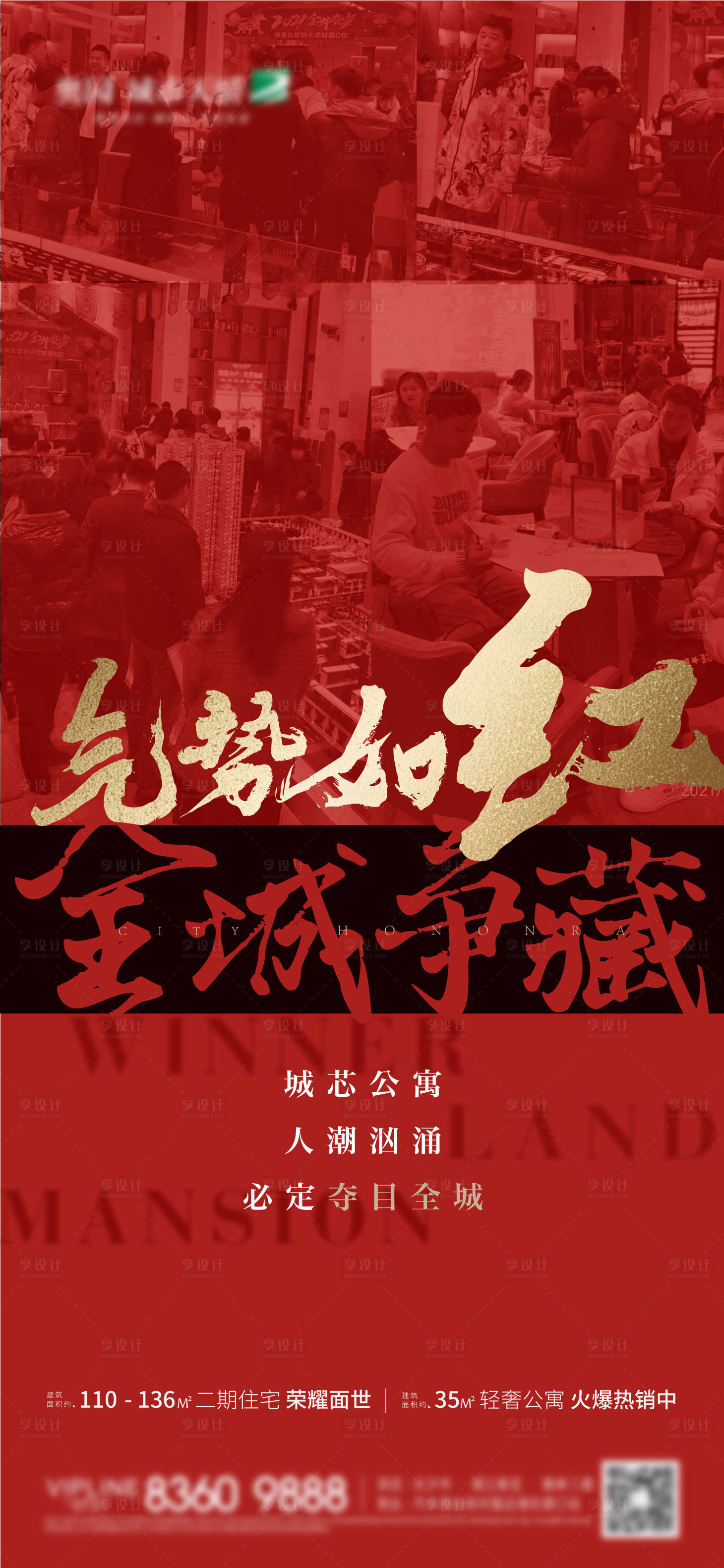 源文件下载【热销单图】编号：88070003772155298