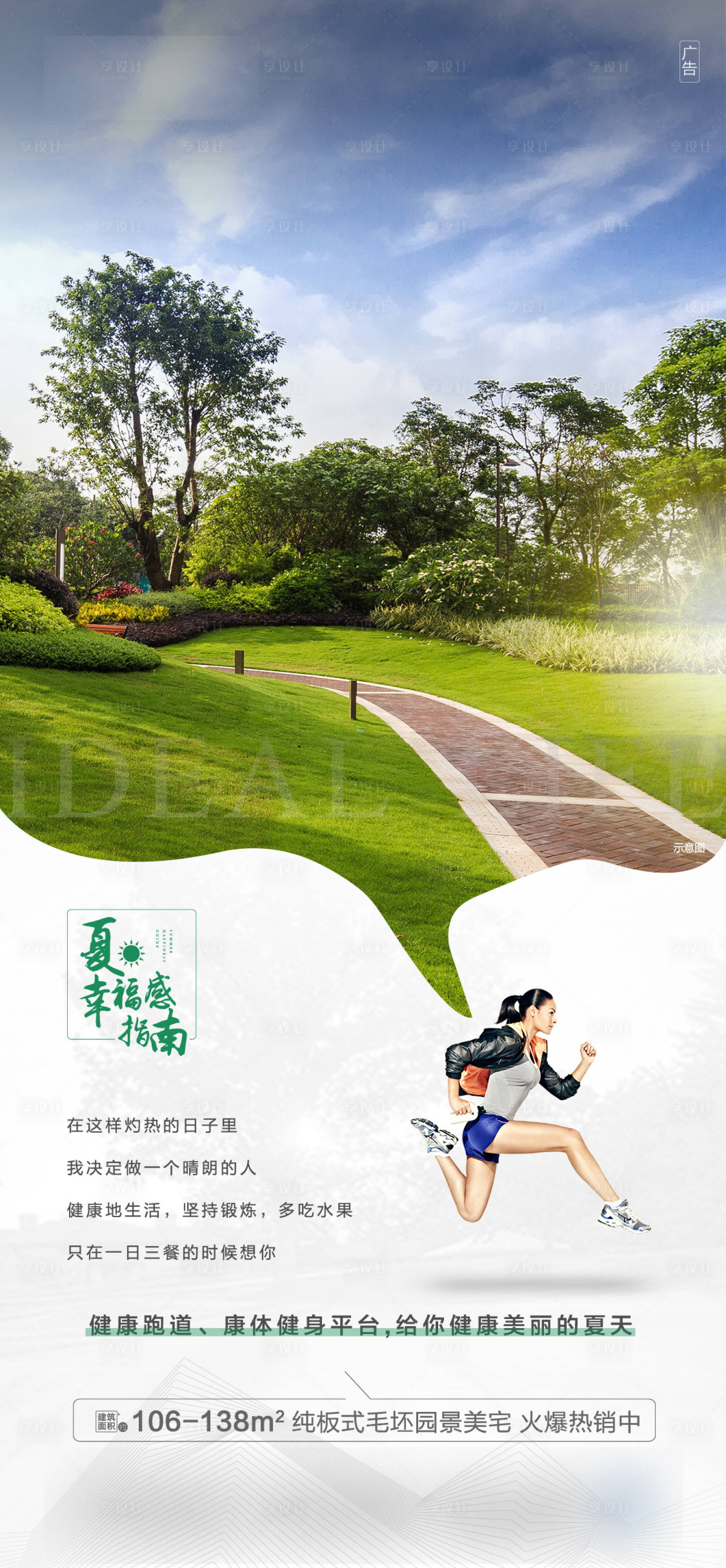 源文件下载【微信价值点】编号：51510004018804211