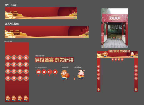 源文件下載【享設(shè)計(jì)】搜索編號(hào)：46330003931617384【門(mén)楣】
