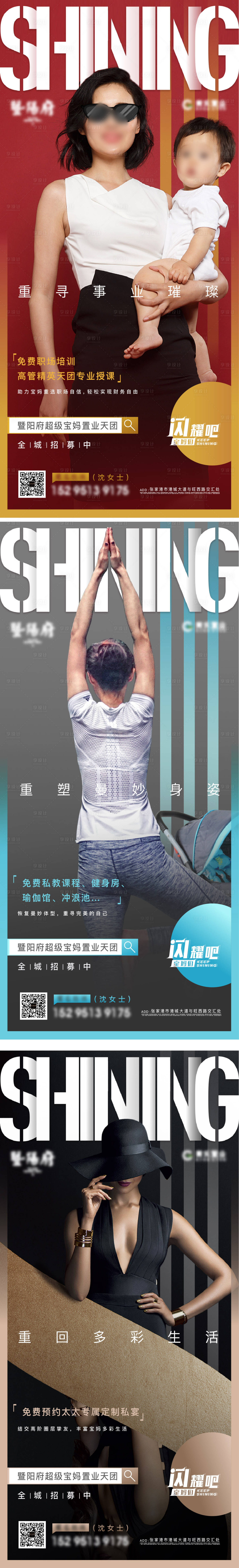 源文件下载【海报】编号：93640003878286457