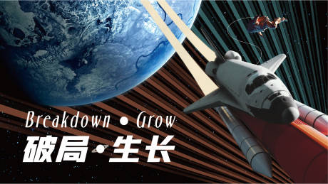 源文件下载【宇宙系列】编号：35170004085095797