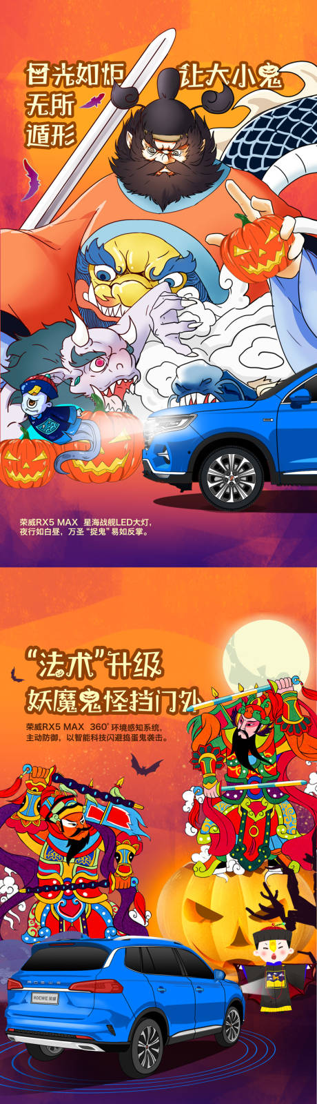 万圣节汽车海报psd广告设计素材海报模板免费下载 享设计 万圣节汽车海报psd广告设计素材海报模板免费下载 享设计