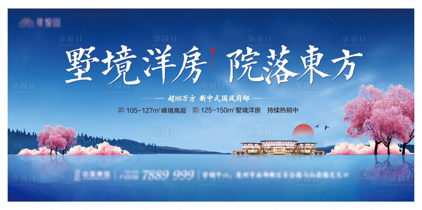 源文件下载【中式意境户外】编号：90770003833402601