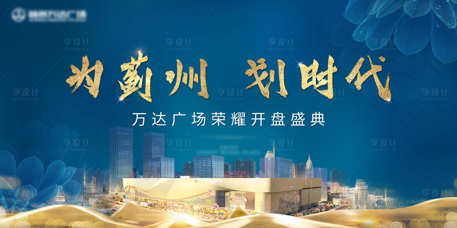 源文件下载【开盘主画面】编号：84700004030384297