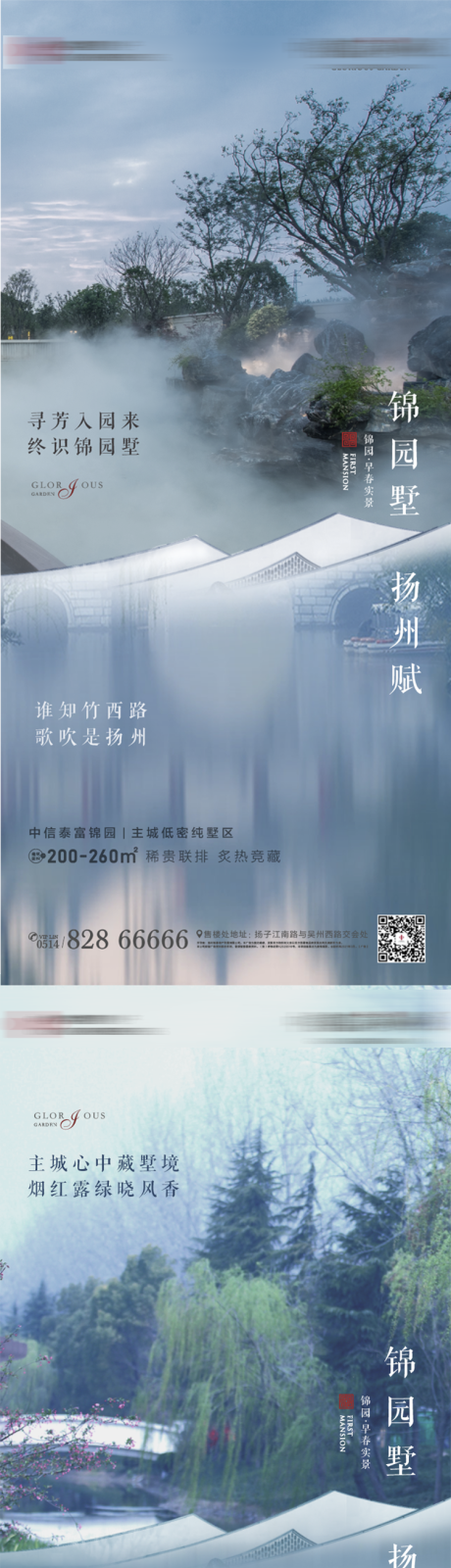 源文件下载【价值点系列海报】编号：11030003834394457