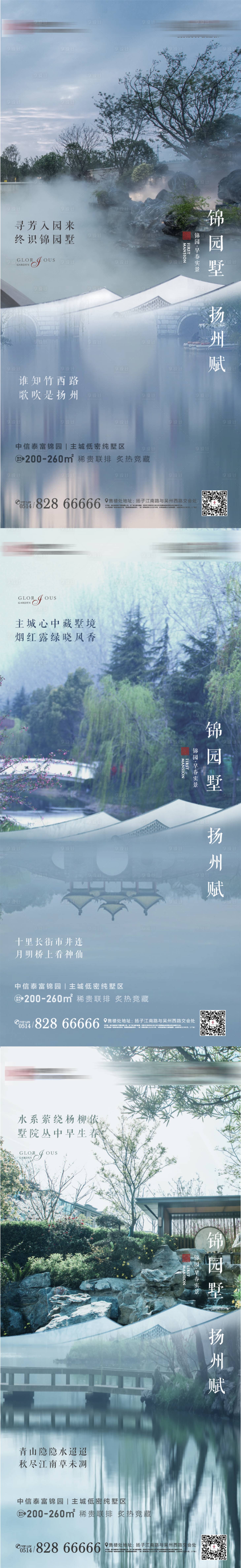 源文件下載【享設(shè)計(jì)】搜索編號(hào)：11030003834394457【價(jià)值點(diǎn)系列海報(bào)】