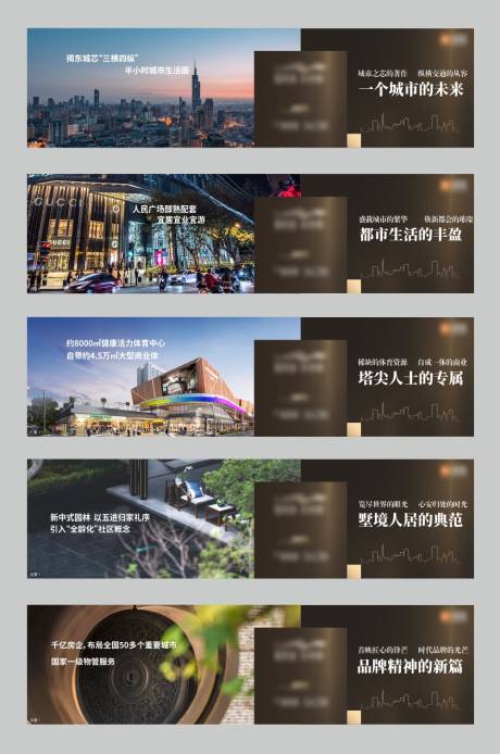 源文件下载【地产围挡广告】编号：17860004052661480