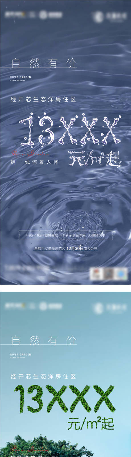 源文件下載【價值點海報】編號：24060003814717204