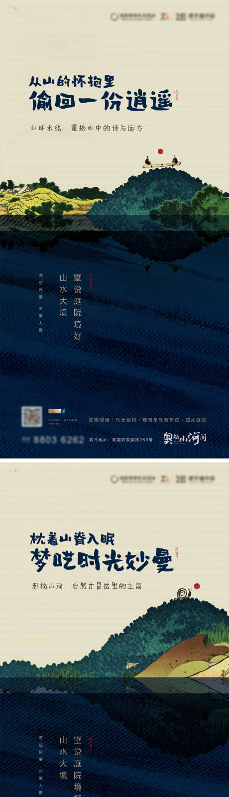 源文件下载【价值点海报】编号：93990003874259764