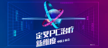 源文件下载【科技活动展板】编号：20100003945798926