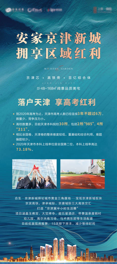 源文件下载【价值点展架】编号：23970004041529539