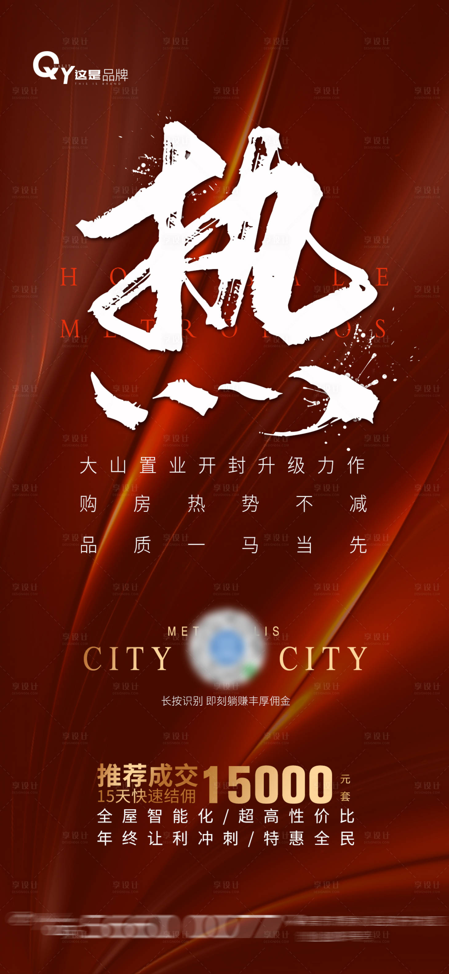 源文件下載【享設計】搜索編號：75820003978849447【加推熱銷飛機稿】