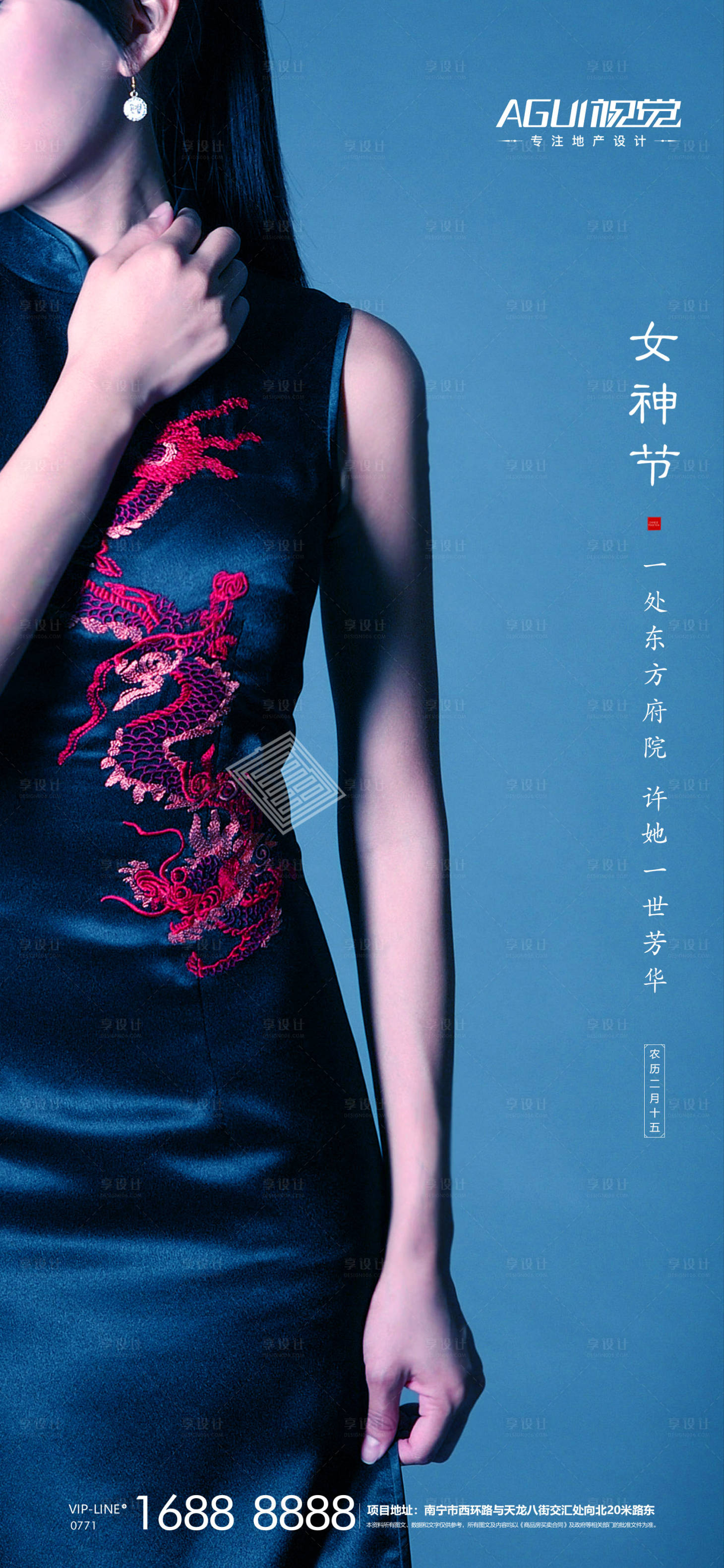源文件下载【女王节女神节】编号：53260003737955529