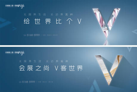 源文件下载【广告牌展板】编号：90820003892429657