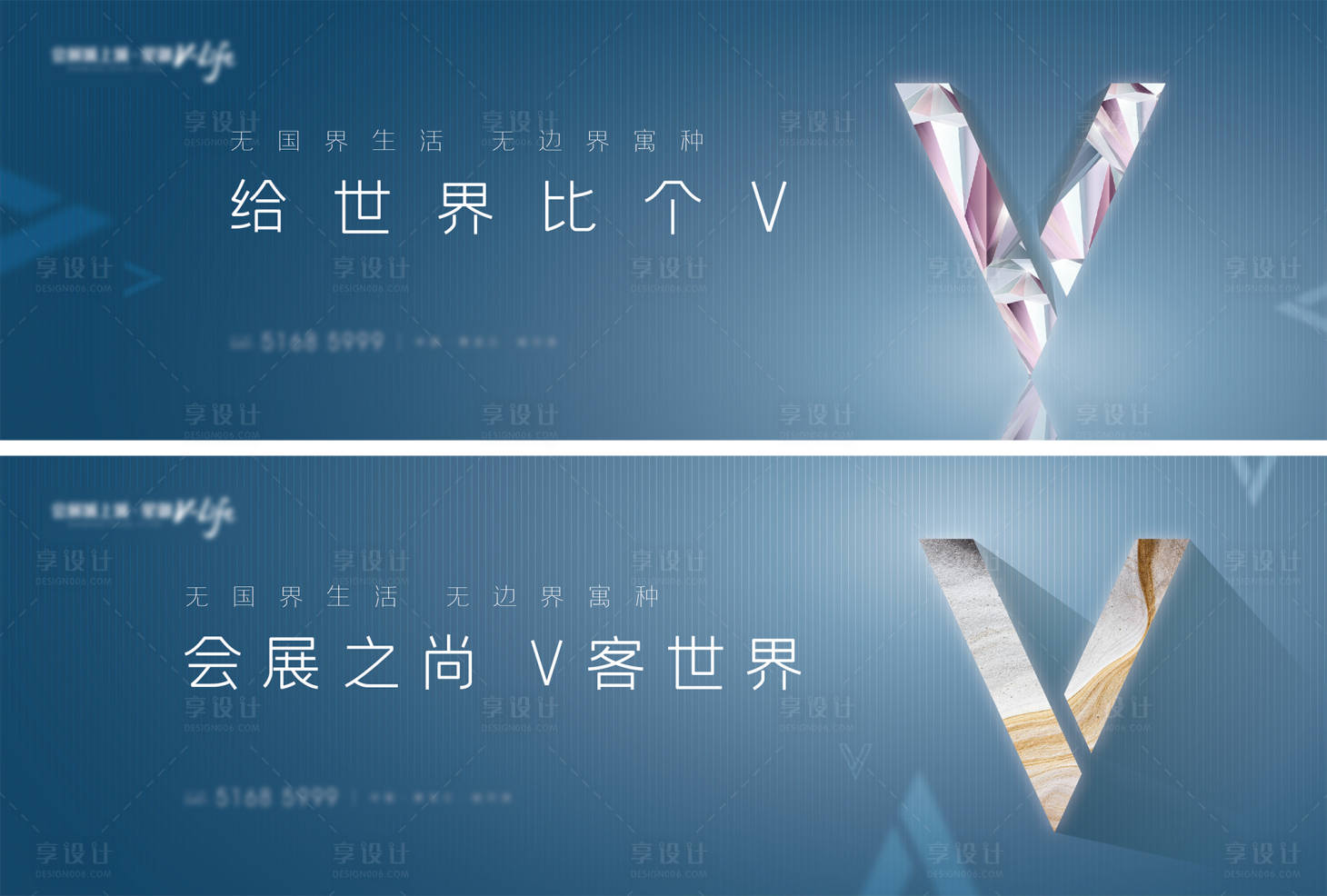 源文件下載【享設計】搜索編號：90820003892429657【廣告牌展板】
