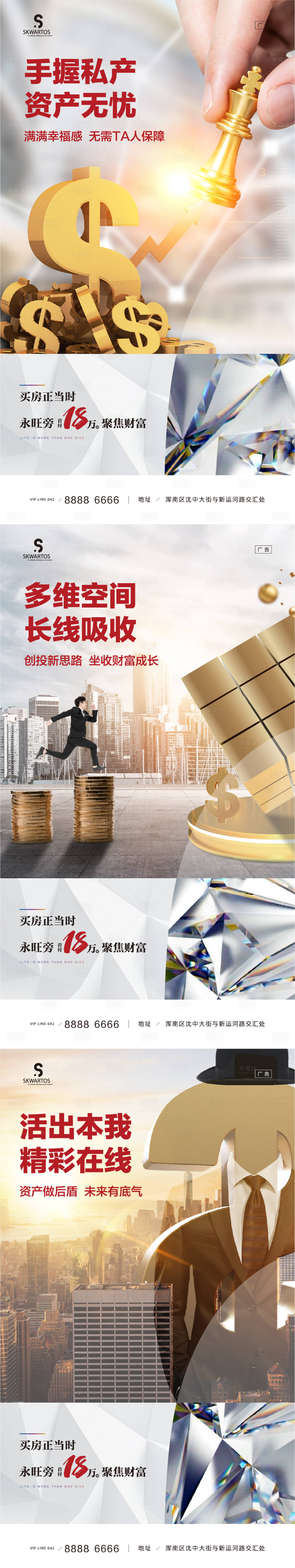 源文件下载【享设计】搜索编号：40580004003679031【商业小户型公寓】