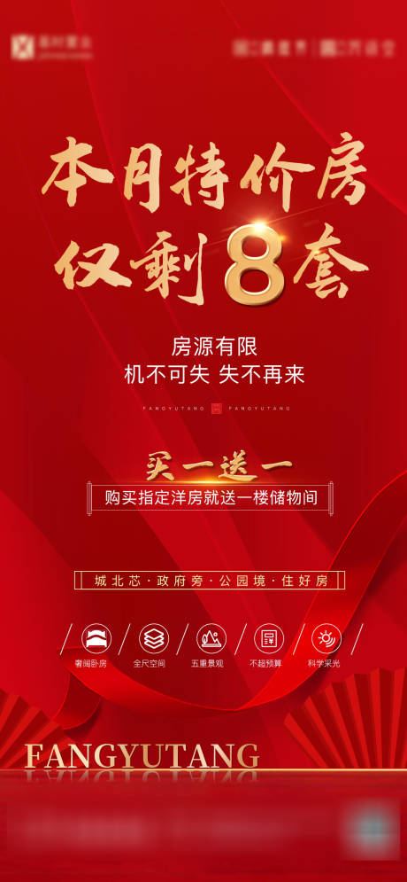 源文件下載【享設計】搜索編號：87050004033806337【特價】