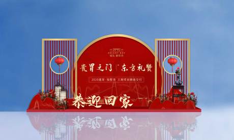 源文件下载【地产美陈】编号：33570003838017232