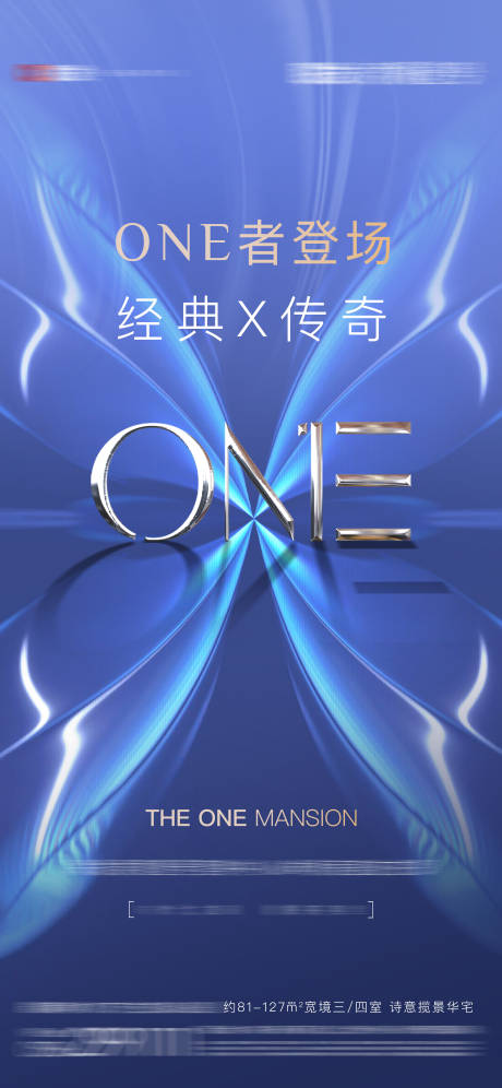 源文件下载【享设计】搜索编号：64070004000747766【营销中心开放】