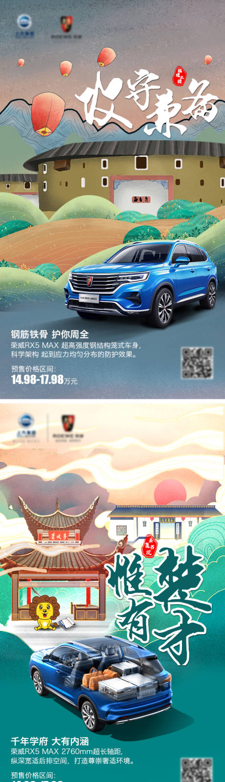 源文件下載【享設(shè)計】搜索編號：31570003867424957【汽車預(yù)售插畫海報】