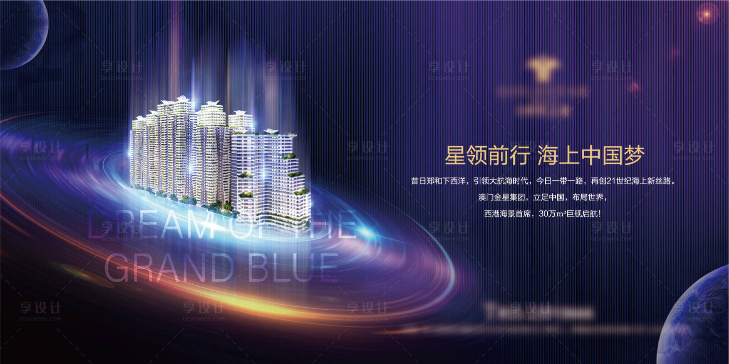 源文件下載【享設計】搜索編號：61520004010323930【微信刷屏】