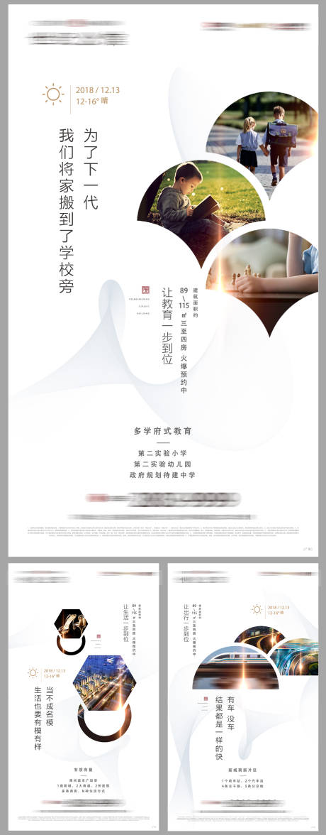 源文件下载【价值点】编号：75330003700332852