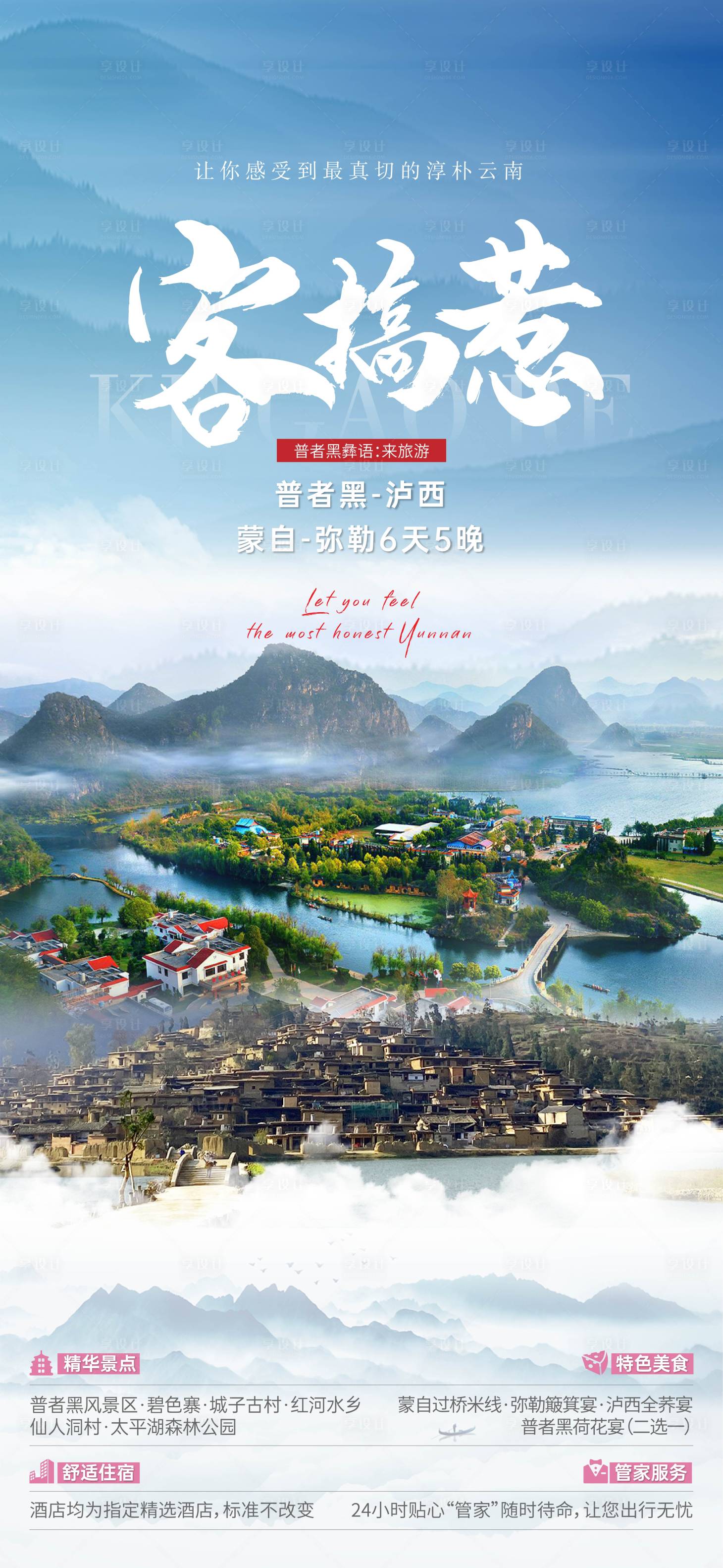 源文件下载【客搞惹】编号：67000003975417796