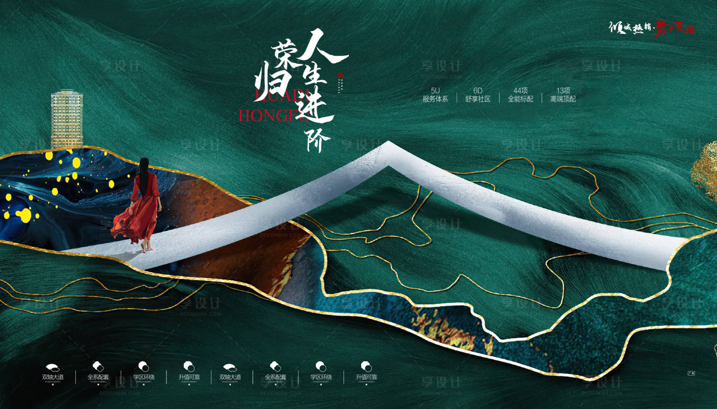 源文件下載【享設計】搜索編號：18020003853316390【新中式背景板】