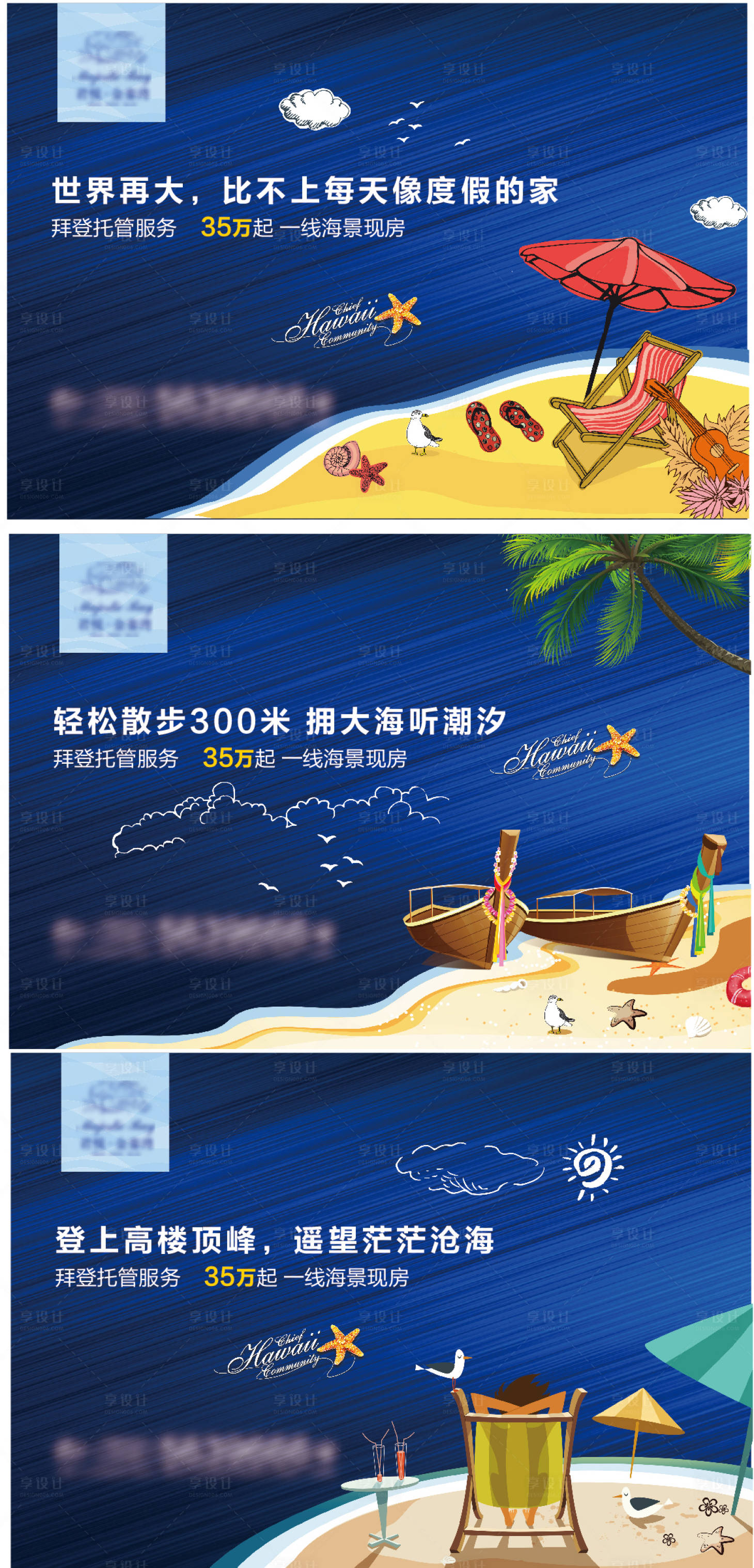 源文件下载【价值点背景板】编号：34100003864447399