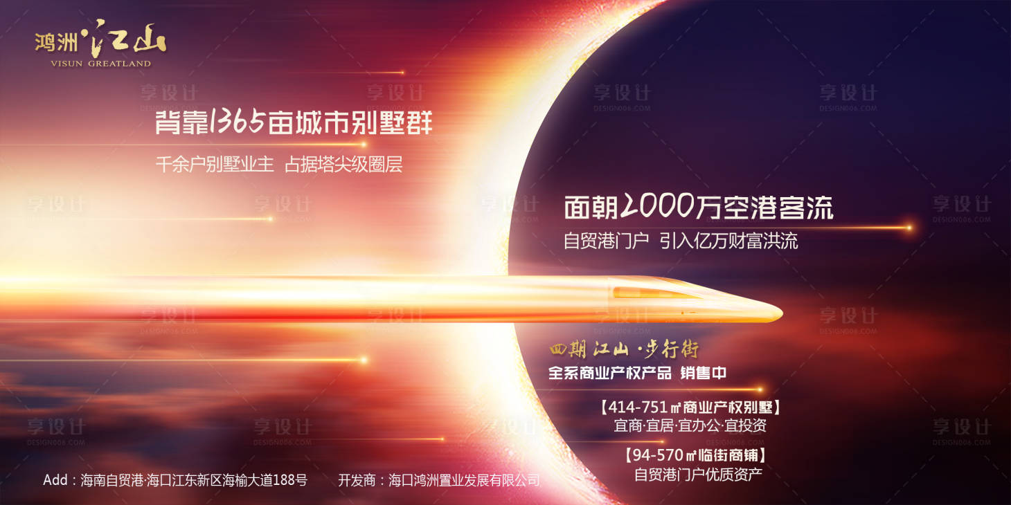 源文件下载【商业价值点海报】编号：75210003747289583