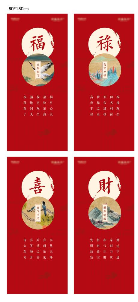 源文件下载【交房价值点展架】编号：20210315163904425