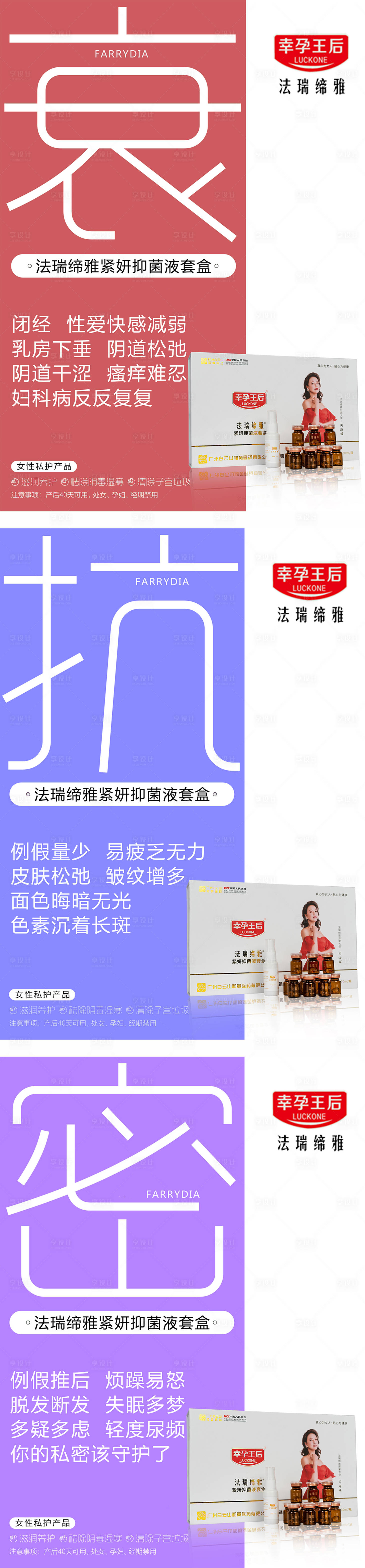 源文件下载【享设计】搜索编号：46510004014943283【法瑞缔雅323】