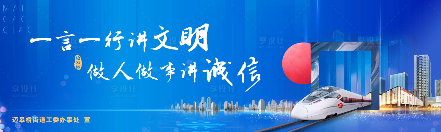 源文件下载【享设计】搜索编号：53620003802522160【蓝色主画面】