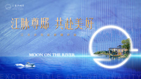 源文件下载【地产示范区开放展板】编号：28360003772323544