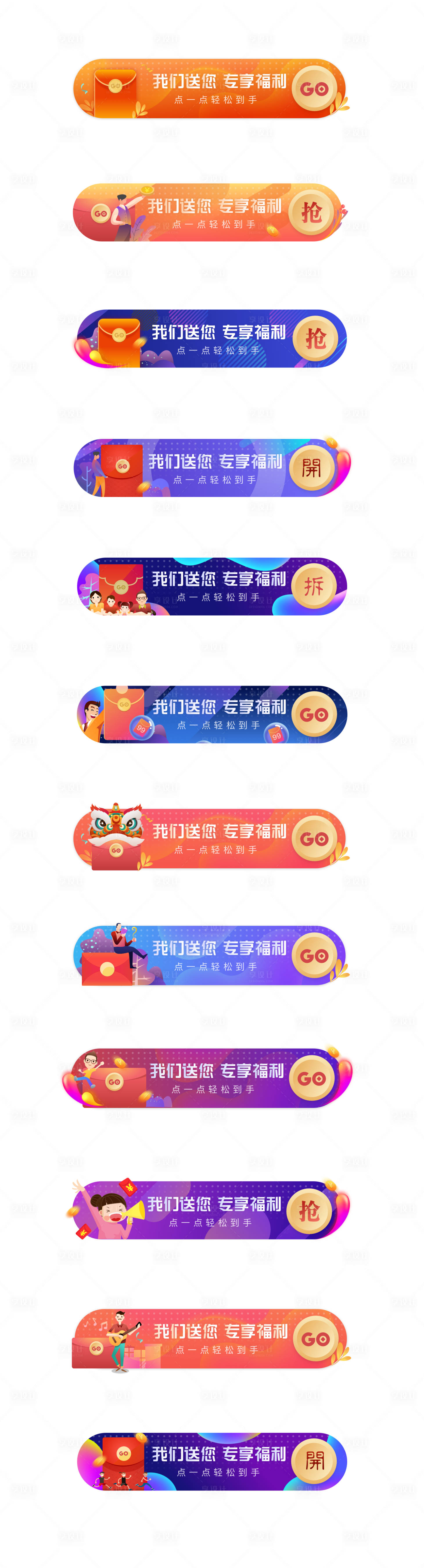 源文件下载【享设计】搜索编号：15700003941834289【胶囊banner-sketch文件】